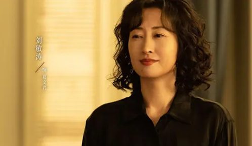 隐身的名字葛文君最后怎么样了