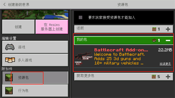 我的世界逃离塔科夫 2026最新版(图3)
