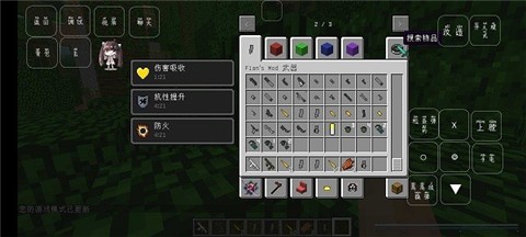 
我的世界逃离塔科夫 2026最新版