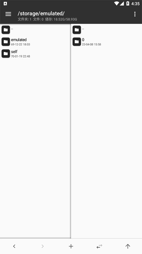 MT管理器 美化包(图1)