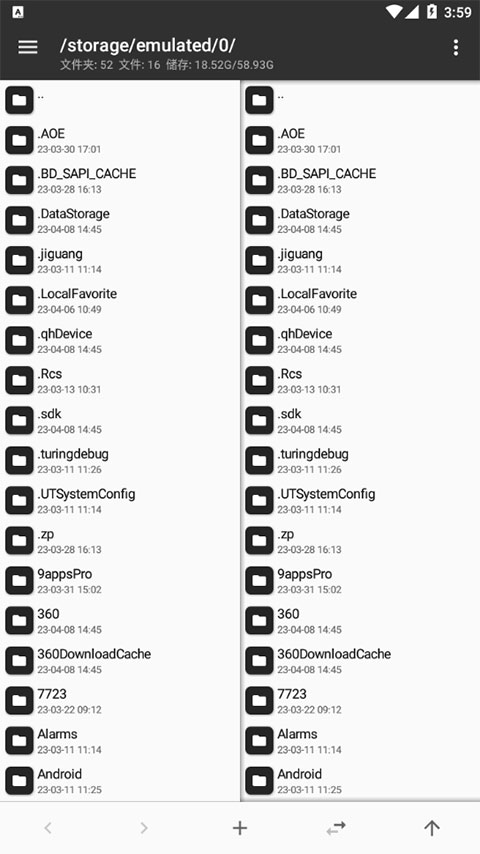 
MT管理器 美化包