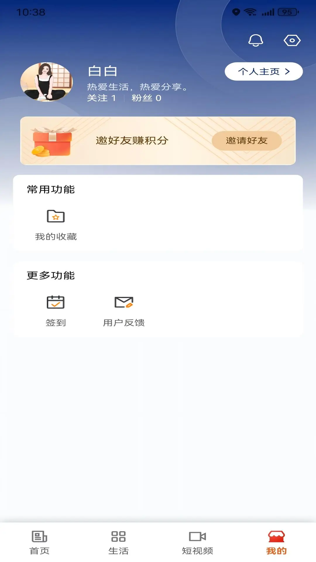 我的赤峰app
