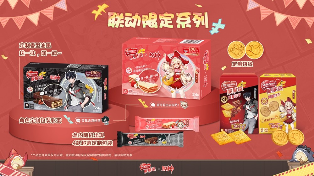 《原神》×脆脆鲨联动上线，高可玩性产品设计获好评