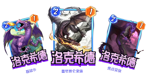  《漫威：终极逆转》S21赛季【飞龙】来袭！精彩内容抢先看！