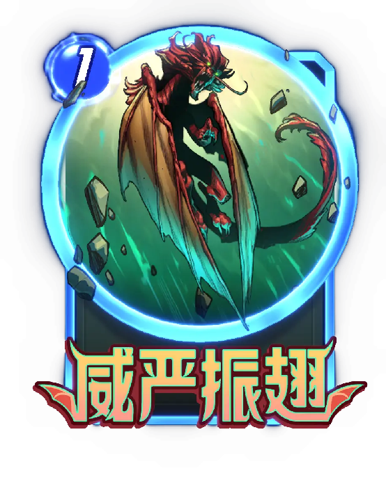  《漫威：终极逆转》S21赛季【飞龙】来袭！精彩内容抢先看！