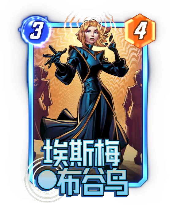  《漫威：终极逆转》S21赛季【飞龙】来袭！精彩内容抢先看！