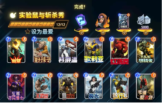  《漫威：终极逆转》S21赛季【飞龙】来袭！精彩内容抢先看！