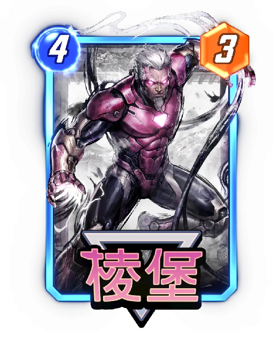  《漫威：终极逆转》S21赛季【飞龙】来袭！精彩内容抢先看！