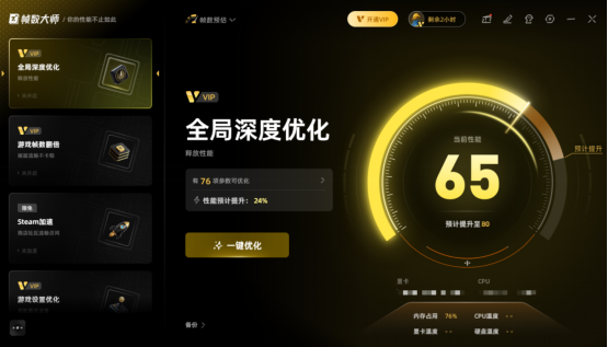 Apex免费加速器最新推荐｜零成本优化网络，告别延迟卡顿