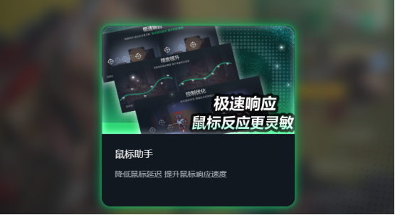 Apex免费加速器最新推荐｜零成本优化网络，告别延迟卡顿