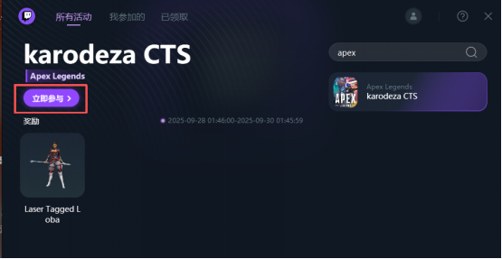 Apex免费加速器最新推荐｜零成本优化网络，告别延迟卡顿