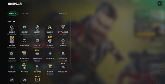 Apex免费加速器最新推荐｜零成本优化网络，告别延迟卡顿