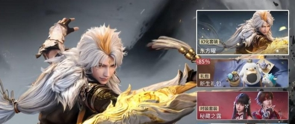 《王者荣耀世界》赛季战令价格介绍(图4)