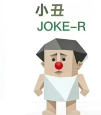 SBTI测试结果解读汇总(图4)