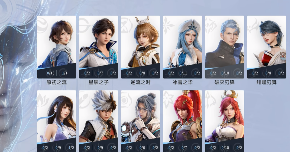 《王者荣耀世界》皮肤价格介绍(图5)