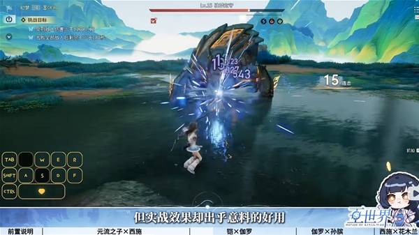 王者荣耀世界铠+伽罗配队怎么玩 王者荣耀世界铠+伽罗配队玩法攻略(图2)