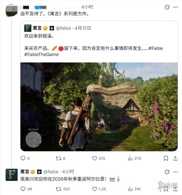 《神鬼寓言》官推确认：游戏仍计划将于今年秋季发布(图3)