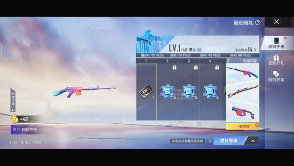 熊二直装 启动器(图2)