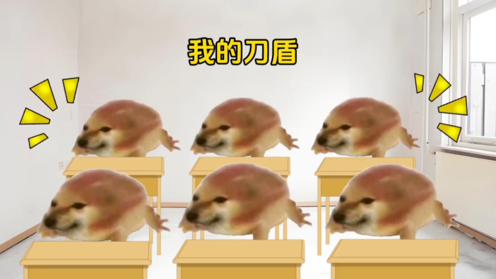 我的刀盾 免费版(图3)