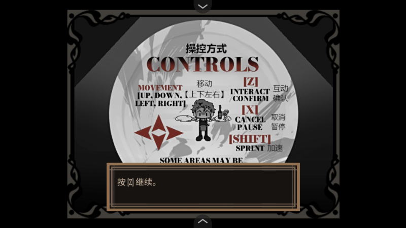 DEADPLATE 死盘子(图2)