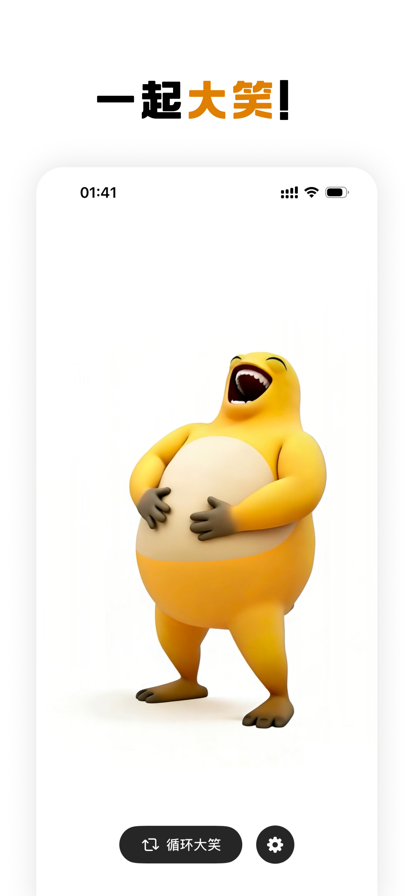 
奶蛙 点一下就狂笑抽象魔性下载