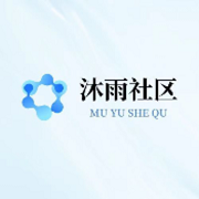 沐雨社区 5.0最新版