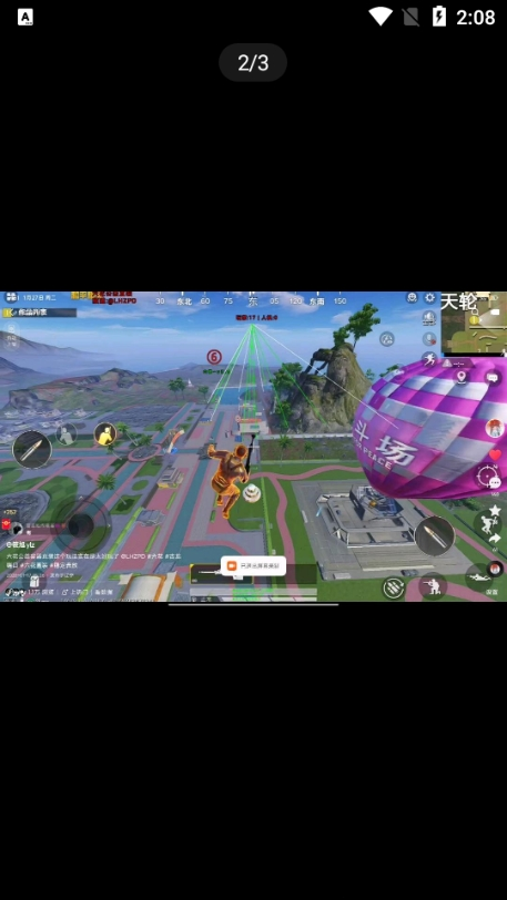 沐雨社区 5.0最新版(图4)