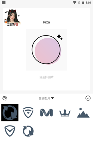 日杂相机 下载官方最新版(图3)