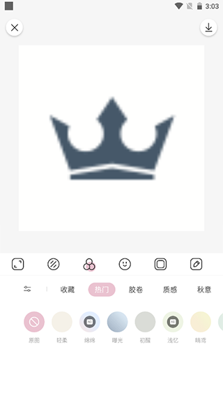 日杂相机 下载官方最新版(图5)