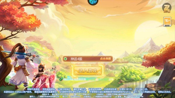 斗破神(图2)