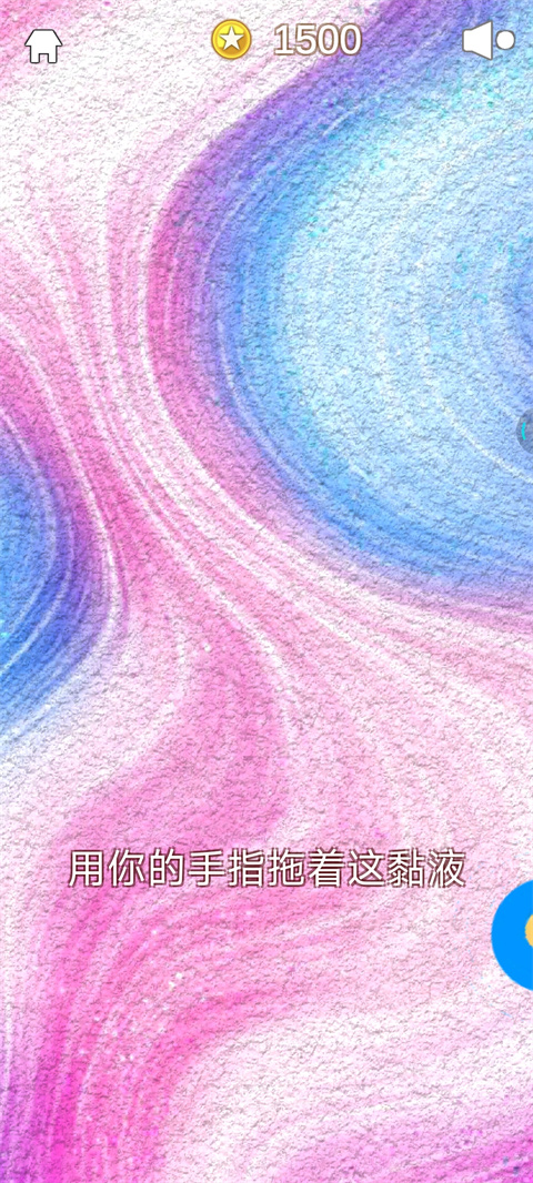 超级粘液模拟器 正版(图4)