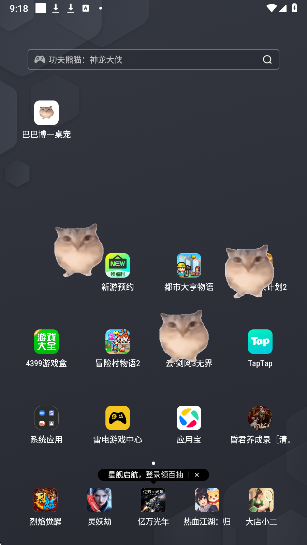 
巴巴博一 官网入口