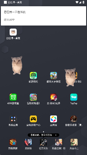 
巴巴博一 官网入口