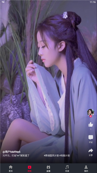 DJ秀 免费版本(图3)