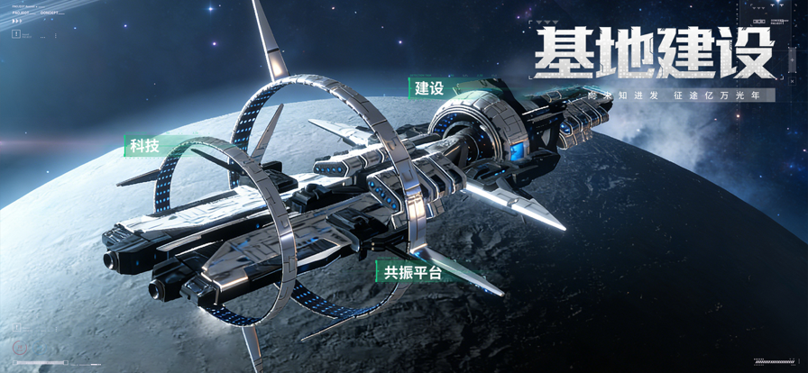 
亿万光年 手游官网入口