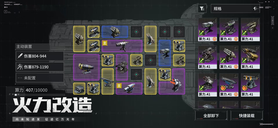 
亿万光年 手游官网入口