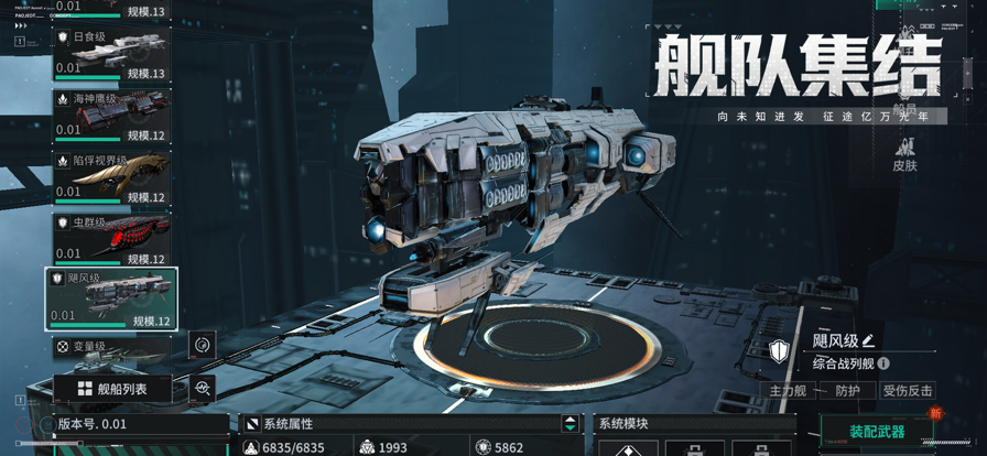 
亿万光年 手游官网入口