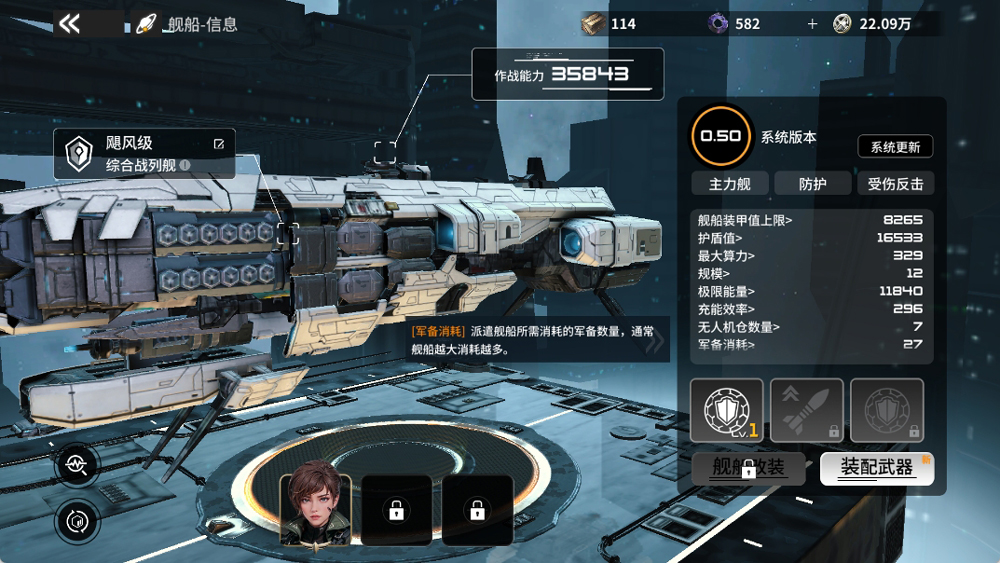 亿万光年 手游官网入口(图3)