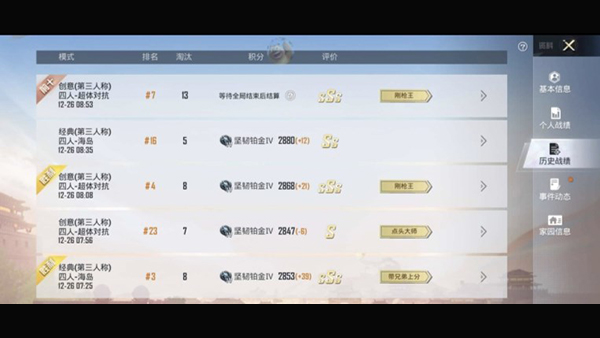 
熊二直装 启动器