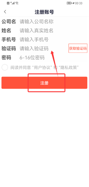 智慧二手车(图3)