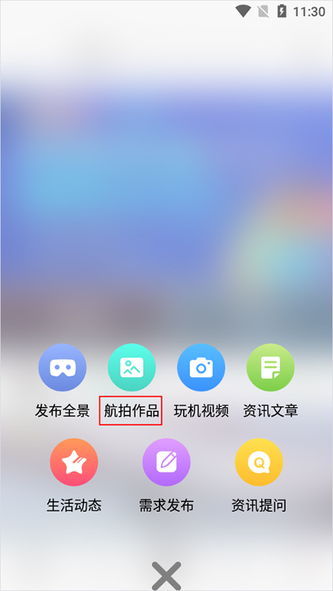 航拍网(图3)