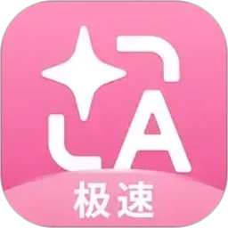 沉浸式翻译 2026最新版