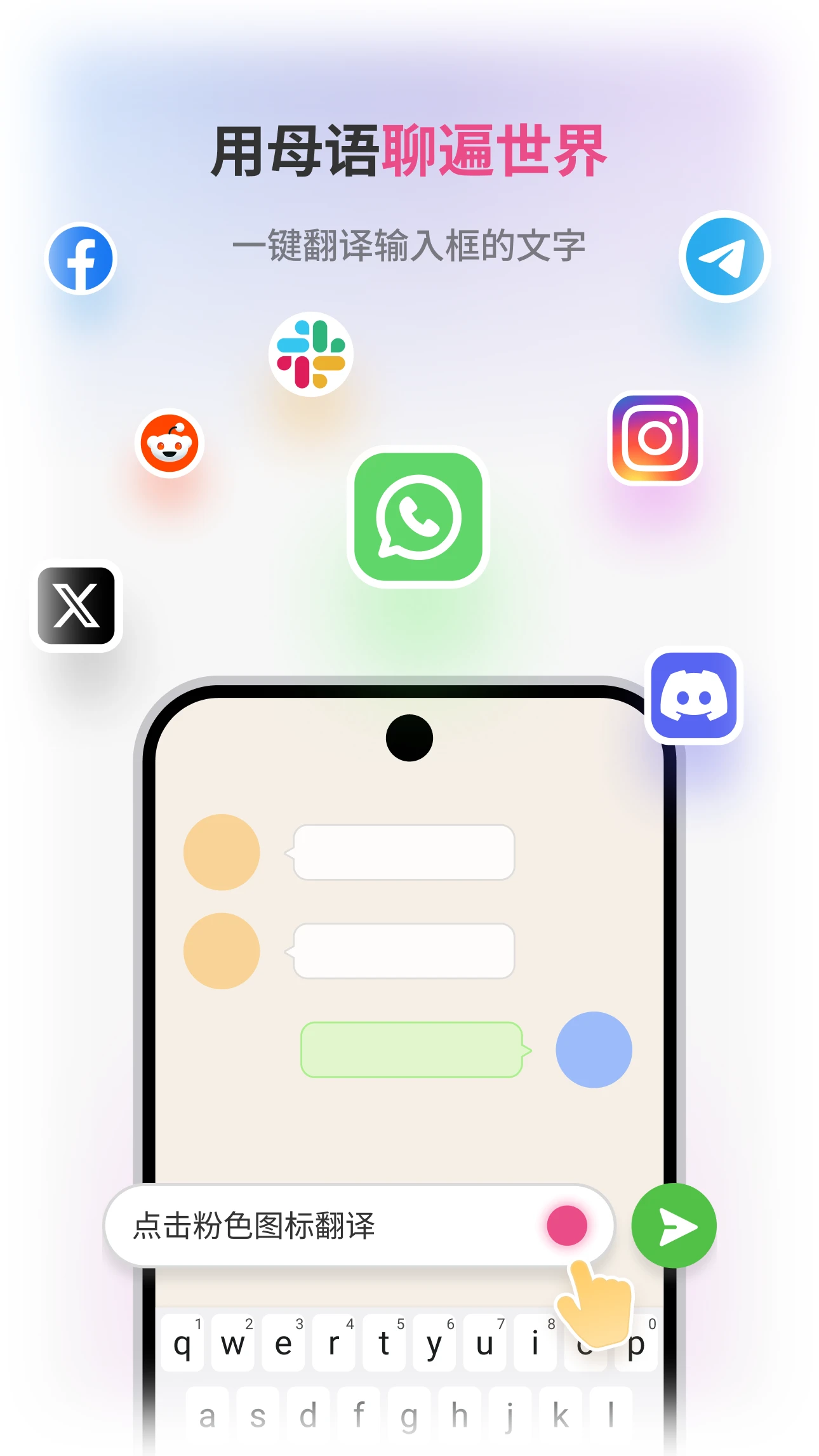
沉浸式翻译 2026最新版