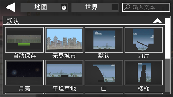 甜瓜游乐场 45.0版本(图7)