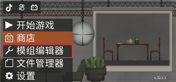 甜瓜游乐场 45.0版本(图11)