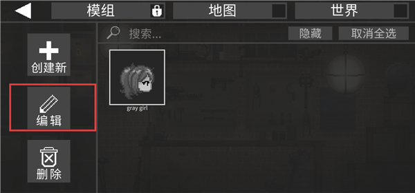 甜瓜游乐场 45.0版本(图12)