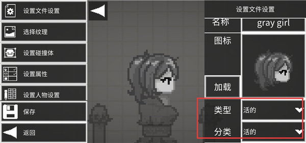 甜瓜游乐场 45.0版本(图13)