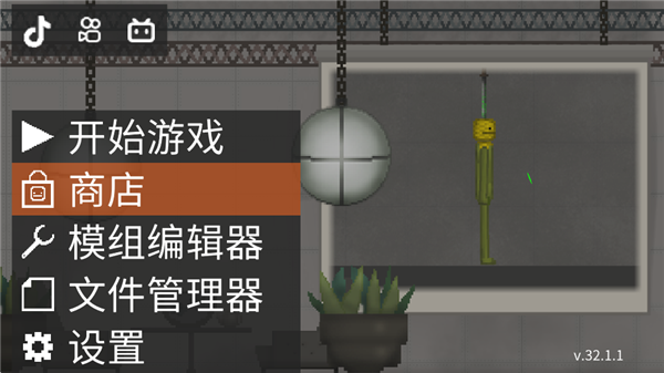 甜瓜游乐场 45.0版本