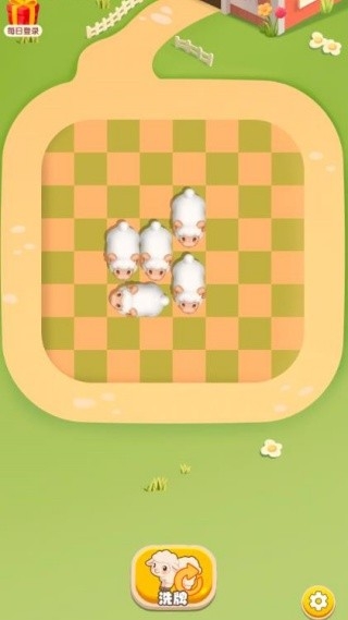 抓一只羊 赚钱官方下载