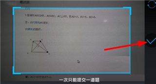 导学号 最新版(图4)